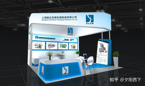 廣州食品機械展特裝展臺設計搭建公司 高效傳播企業產品信息與信息咨詢服務